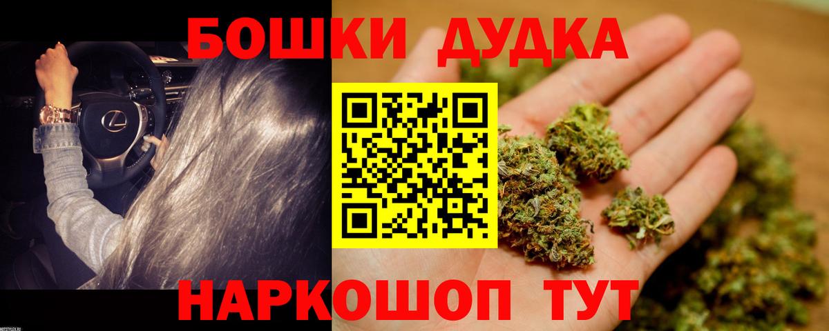 Канабис Amnesia  Вход с VPN  Грязи  Конопля LSD WEED 